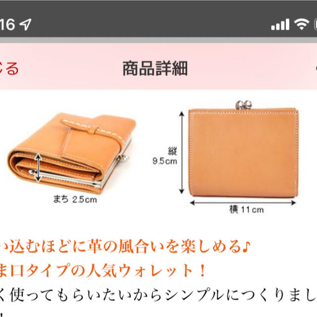 Dakota(ダコタ)のうさ吉様専用　ダコタ　ヴィスコンティ 財布　Dakota レディースのファッション小物(財布)の商品写真