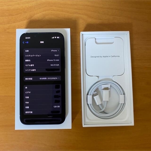 iPhone 13 mini ミッドナイト 128 GB SIM