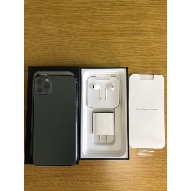 iPhone11 Pro Max 512GBSIMフリー（本体のみ）