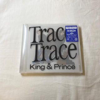 ジャニーズ(Johnny's)の【新品未開封】TraceTrace 初回A(ポップス/ロック(邦楽))