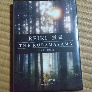 REIKI 鞍馬山 ヴォルテックス CD＋DVD(ヒーリング/ニューエイジ)