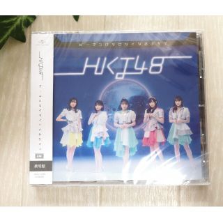 エイチケーティーフォーティーエイト(HKT48)の☆☆HKT48 ビーサンはなぜなくなるのか？ 劇場盤 新品未開封☆☆(ポップス/ロック(邦楽))