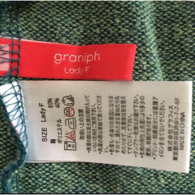 Graniph(グラニフ)のgraniph 2way バックボタン　七分袖　スウェットワンピース レディースのトップス(トレーナー/スウェット)の商品写真