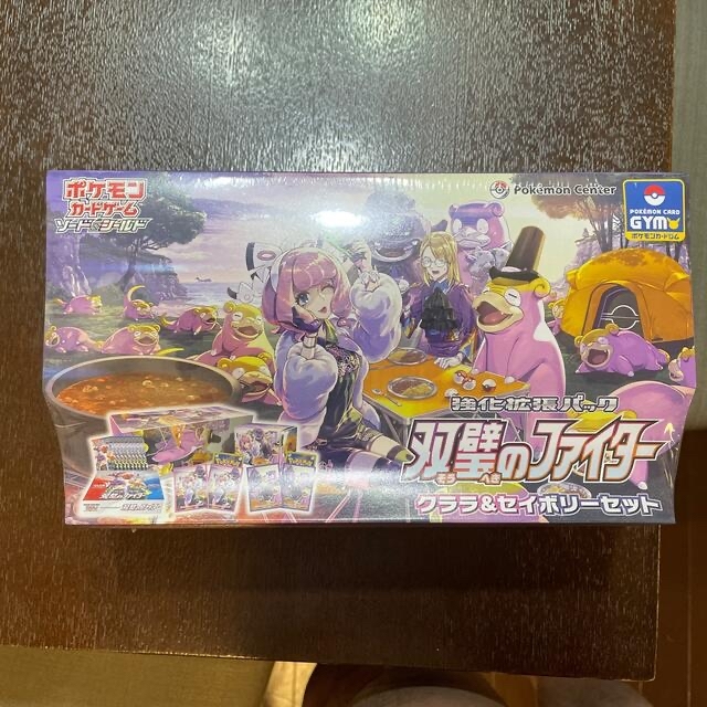 GINGER掲載商品】 クララ&セイボリーセット 新品未開封 シュリンク付