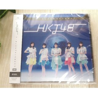 エイチケーティーフォーティーエイト(HKT48)の☆HKT48 ビーサンはなぜなくなるのか？ 劇場盤 新品未開封☆(ポップス/ロック(邦楽))