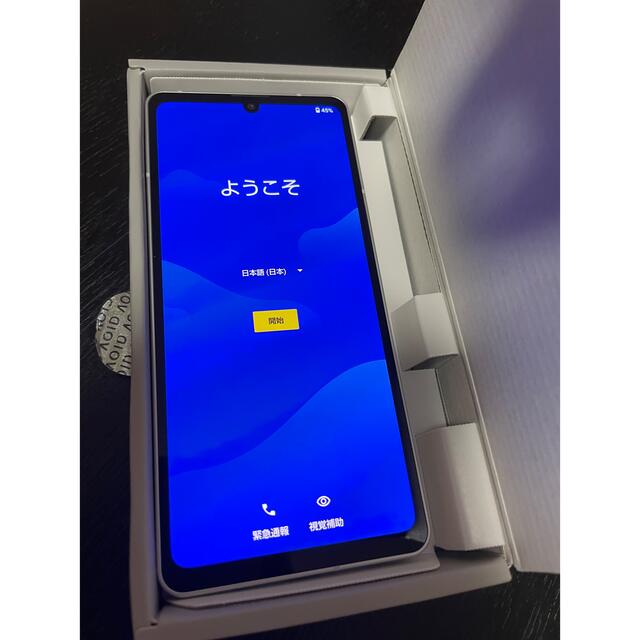 AQUOS sense6 シルバー 64 GB SIMフリー