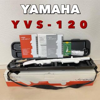 ヤマハ(ヤマハ)の【送料無料】YAMAHA Alto venova YVS-120(サックス)