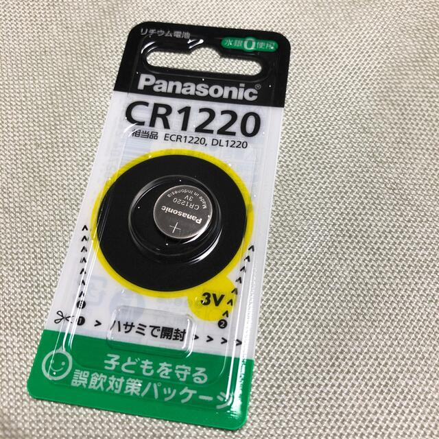 Panasonic(パナソニック)のパナソニック リチウム電池　CR1220P  その他のその他(その他)の商品写真