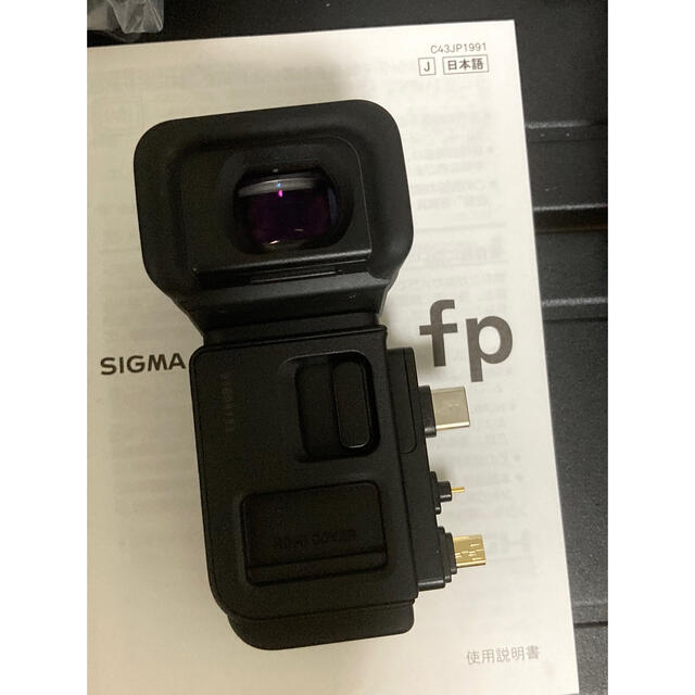 SIGMA(シグマ)のsigma fp、evf-11、縦づり用ハンドグリップセット スマホ/家電/カメラのカメラ(ミラーレス一眼)の商品写真