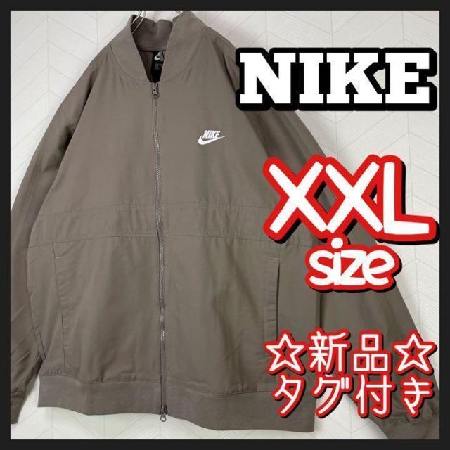即納送料無料! 90s NIKE ナイキ 白刺繍ロゴ トラックジャケット