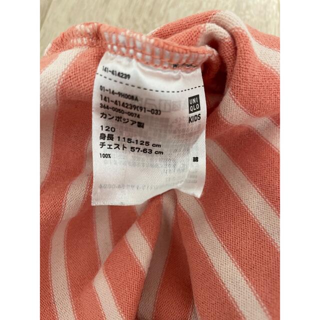 UNIQLO(ユニクロ)のユニクロ　120 ピンクボーダーロンT 長袖 キッズ/ベビー/マタニティのキッズ服女の子用(90cm~)(Tシャツ/カットソー)の商品写真