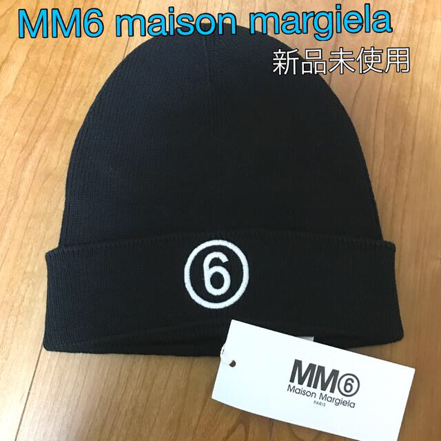 MM6 メゾン マルジェラ ニット帽 ロゴ ニットキャップ ビーニー帽子