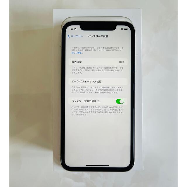 iPhone11 64GB バッテリー81% ブラック