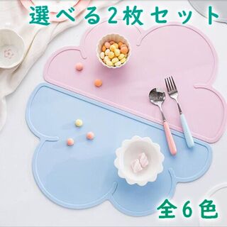 【2枚】シリコン製ランチョンマット 食事マット ペット餌皿用 犬猫 離乳食用品(食器)
