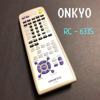 オンキヨー(ONKYO)のONKYO オンキョー　オーディオリモコン☆ RC 633S 純正品(その他)