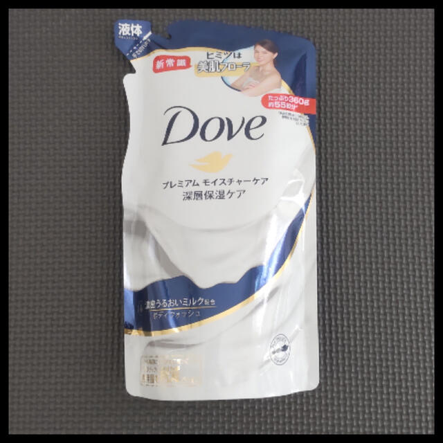 Unilever(ユニリーバ)の【新品】【4個セット】ダヴ　ボディーウォッシュ詰め替え(360g) コスメ/美容のボディケア(ボディソープ/石鹸)の商品写真