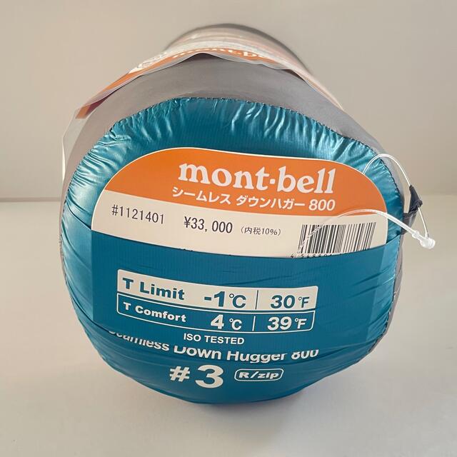 mont bell(モンベル)のモンベル　シームレスダウンハガー800 #3Rzip BASM  新品 スポーツ/アウトドアのアウトドア(寝袋/寝具)の商品写真