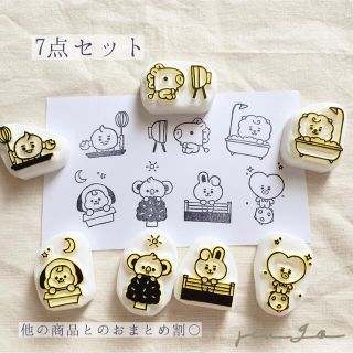 消しごむはんこ ＊ ① 全種7点セット typeB(はんこ)