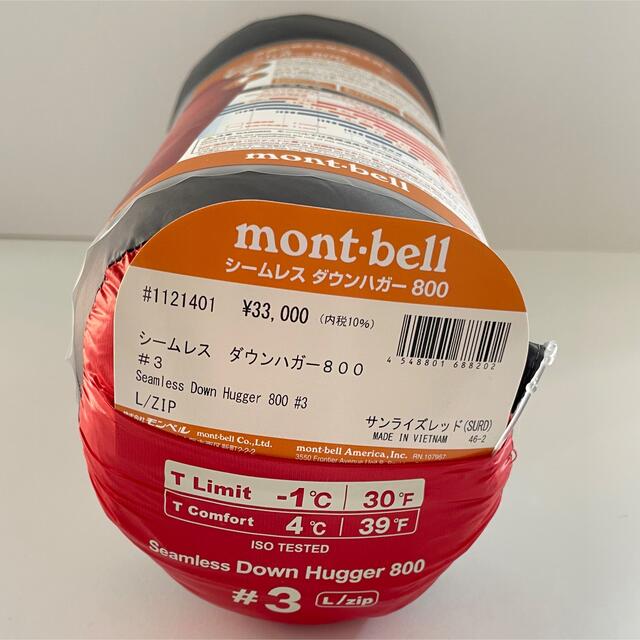 mont bell(モンベル)のモンベル　シームレスダウンハガー800 #3 Lzip SURD  新品 スポーツ/アウトドアのアウトドア(寝袋/寝具)の商品写真