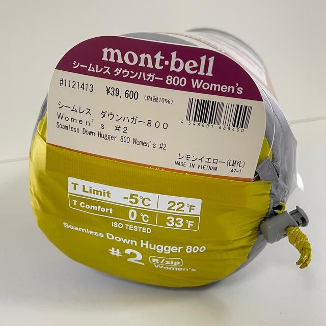 montbell シームレス ダウンハガー800 #2 ロング 寝袋 - アウトドア寝具 montbell シームレス ダウンハガー800 #2 ロング 寝袋 - アウトドア寝具