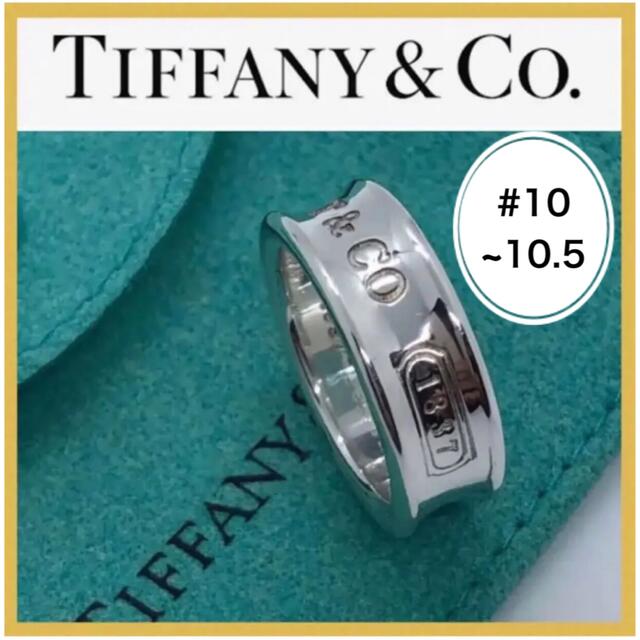 ティファニ Tiffany TIFFANY 1837 リング 9号の通販 by acore.nail