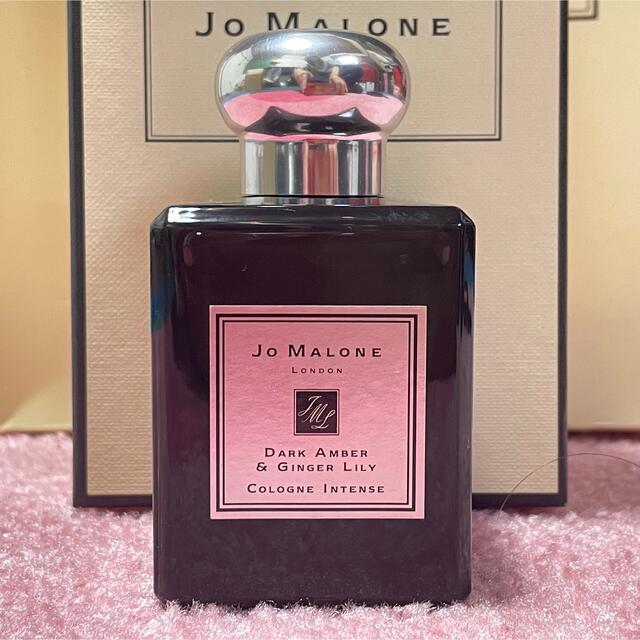 Jo Malone London ダークアンバージンジャーリリー 香水50ml - ユニ