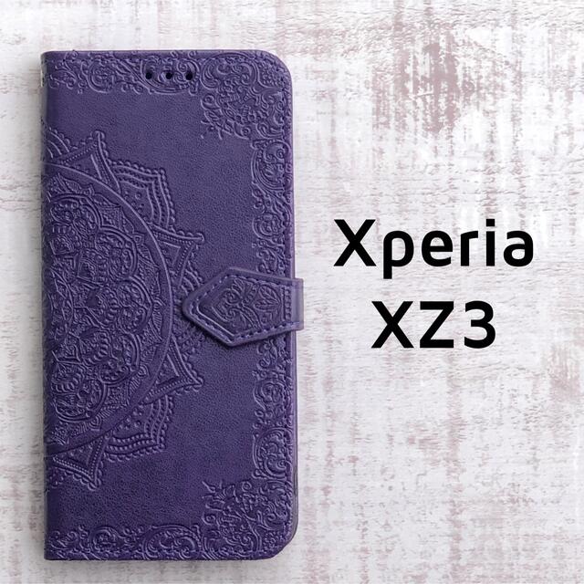 Xperia XZ3 パープル 手帳型ケース SOV39 ayHWsB2kPf - clubgetfit.ch