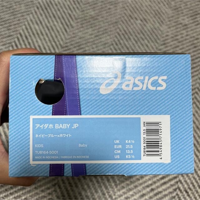 asics(アシックス)のアシックス　asics アイダホ　BABY JP ネイビー　13.5センチ キッズ/ベビー/マタニティのベビー靴/シューズ(~14cm)(スニーカー)の商品写真