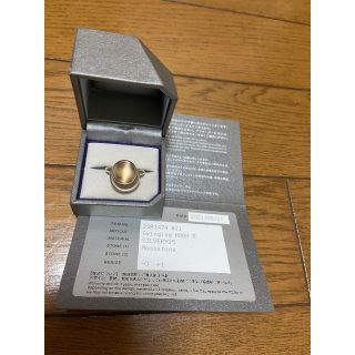 スタージュエリー(STAR JEWELRY) リング(指輪)の通販 2,000点以上 ...