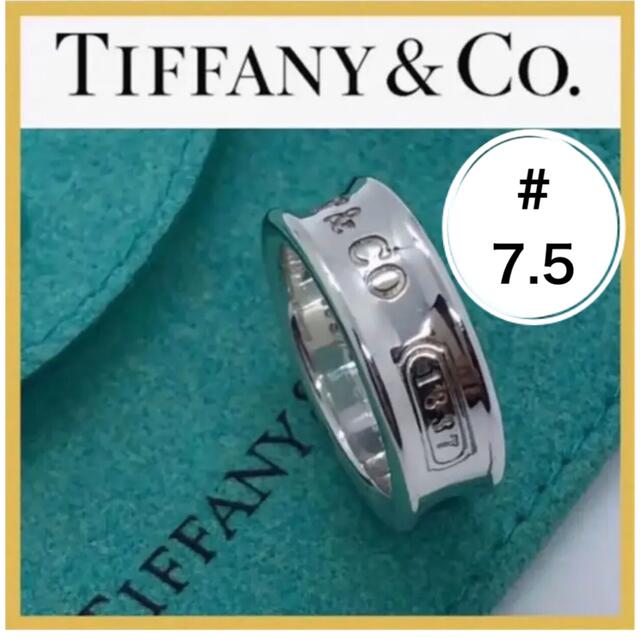 【極美品】 ティファニー TIFFANY リング 9（8~8.5）号 指輪 | enarche.pl