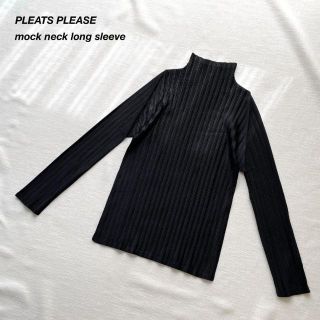 プリーツプリーズイッセイミヤケ(PLEATS PLEASE ISSEY MIYAKE)の極美品 プリーツプリーズ ハイネック 長袖カットソー 黒 エレガント 3（L）(Tシャツ(長袖/七分))