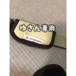 ヤマトヤ(大和屋)のゆさん専用  セーフティーチェアベルト(その他)