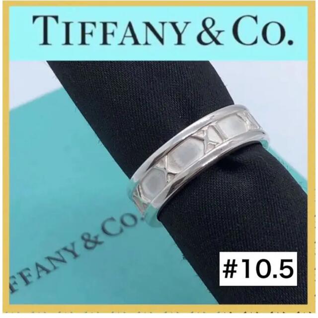 極美品 新品仕上げ Tiffanyティファニーアトラス リング 指輪 10.5号 ...