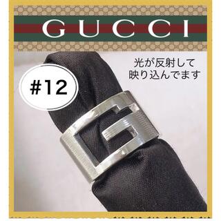 グッチ(Gucci)の美品　GUCCI グッチGワイド リング　指輪　12号　SV925(リング(指輪))