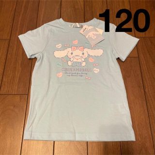 シナモロール 子供 Tシャツ/カットソー(女の子)の通販 34点