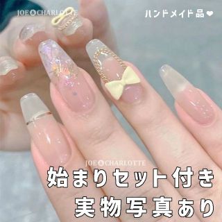 No.39ジェルネイルチップ フレンチ オーロラシール ゴールドチェーン リボン コスメ/美容のネイル(つけ爪/ネイルチップ)の商品写真