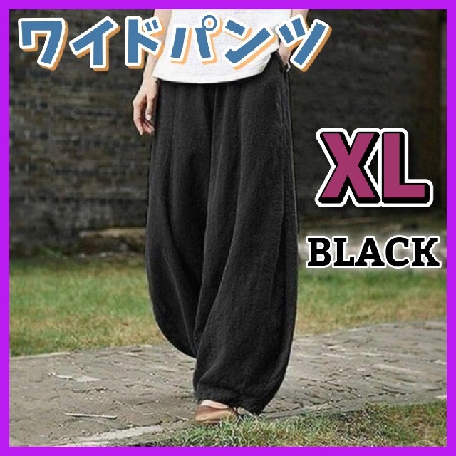 ワイドパンツ サルエル ダボ エスニック XL ブラック 黒 レディース メンズ メンズのパンツ(サルエルパンツ)の商品写真