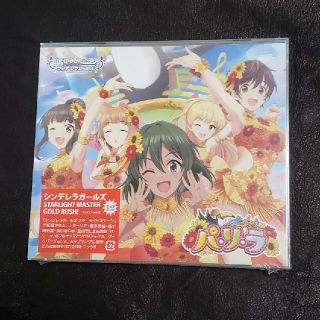 バンダイナムコエンターテインメント(BANDAI NAMCO Entertainment)のTHE IDOLM＠STER CINDERELLA GIRLS STARLIGH(ゲーム音楽)