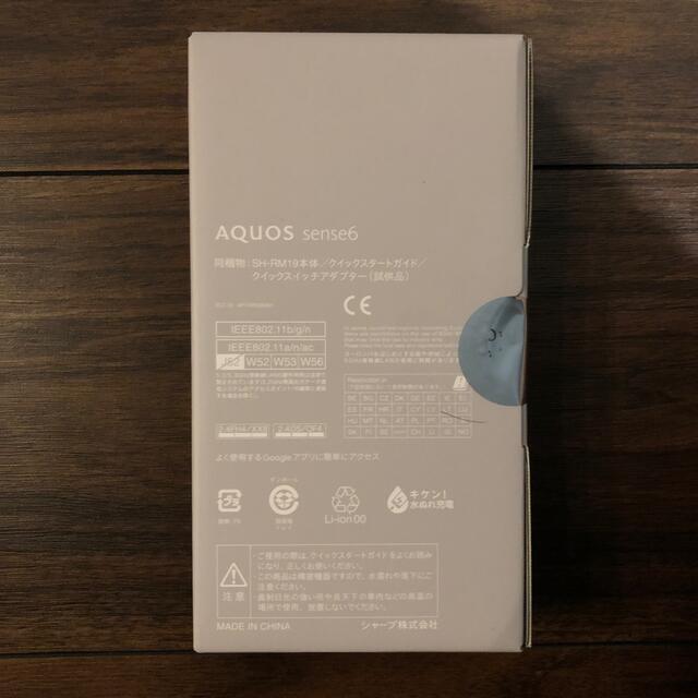 スマホ SHARP - SHARP AQUOS sense6 SH-RM19 64GB ブラック 天モの通販 by ぶるぶる's shop