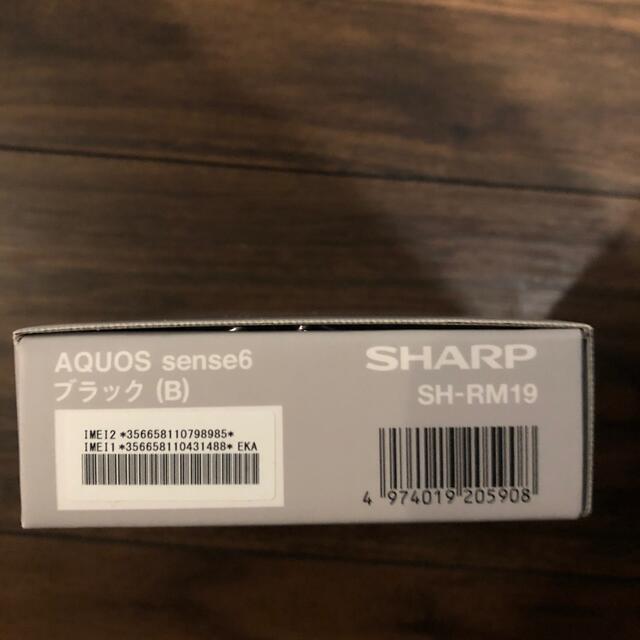 SHARP(シャープ)のSHARP AQUOS sense6 SH-RM19 64GB ブラック 楽天モ スマホ/家電/カメラのスマートフォン/携帯電話(スマートフォン本体)の商品写真