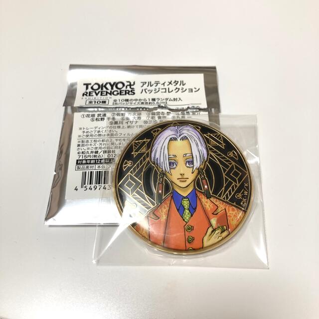 movic - 東京リベンジャーズ 原画展 黒川イザナ アルティメタルバッジ