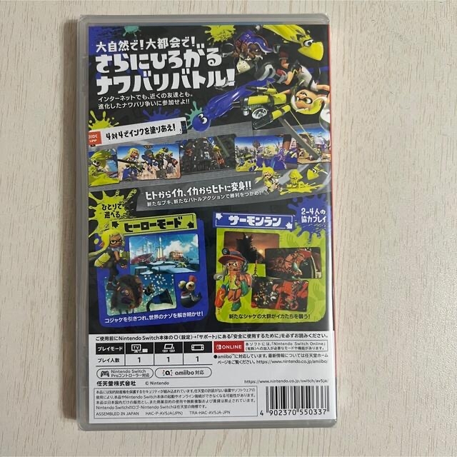 スプラトゥーン3 Switch　新品　3本　シュリンクつき