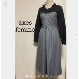 アクシーズファム(axes femme)のaxes femme レイヤード風　フレア　ロングワンピース　未使用タグ付き(ロングワンピース/マキシワンピース)