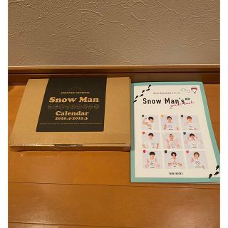 スノーマン(Snow Man)のSnow Manカレンダー2020-2021(アイドルグッズ)