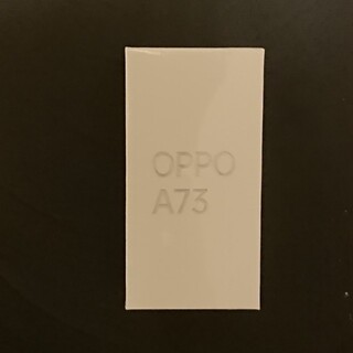 オッポ(OPPO)のOPPO A73 ネービー ブルー(スマートフォン本体)