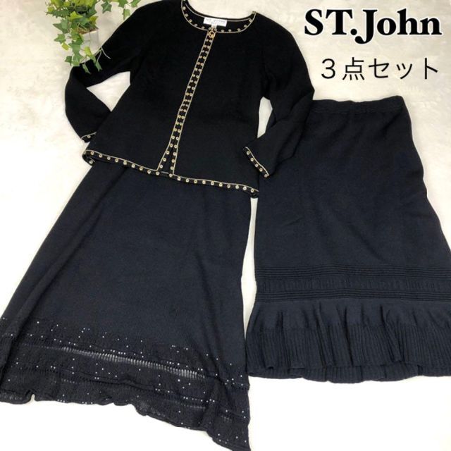 極上】ST.John セントジョン セットアップ スーツ３点セット レーヨン