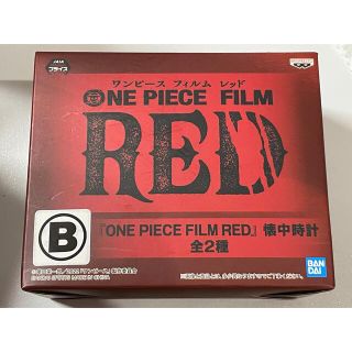 ONE PIECE FILM RED  懐中時計　シャンクス(その他)