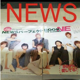 ニュース(NEWS)の《939》 NEWS    ポポロ 2004年7月 切り抜き(アート/エンタメ/ホビー)