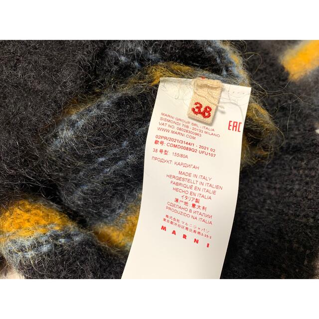 Marni - 新品《 MARNI マルニ 》ブラッシュドモヘア ニット ストライプ