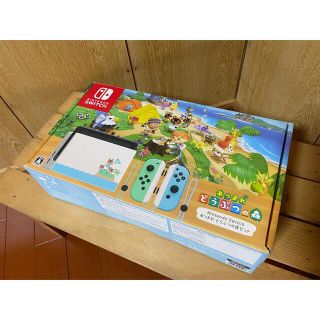 ニンテンドースイッチ(Nintendo Switch)のNintendo Switch あつまれ どうぶつの森セット あつ森セット(家庭用ゲーム機本体)